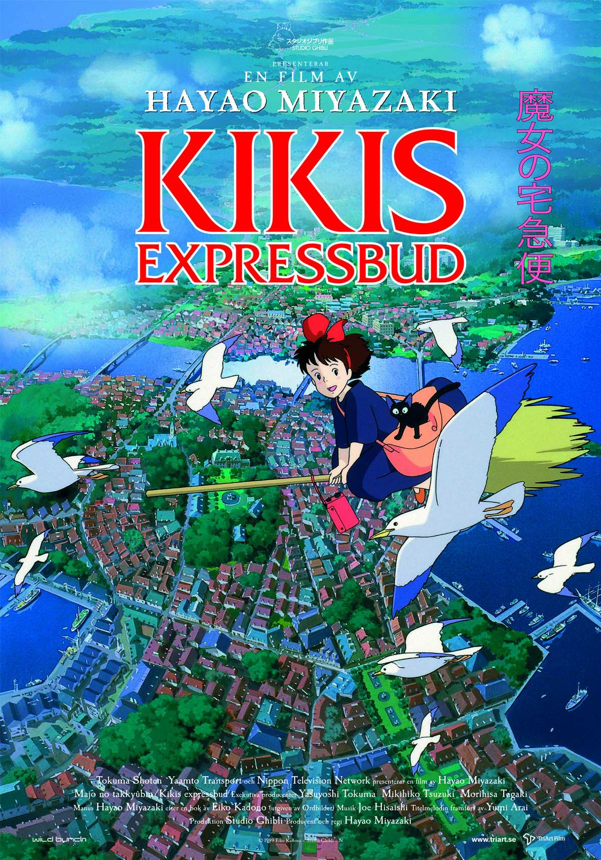 large-kikis-expressbud