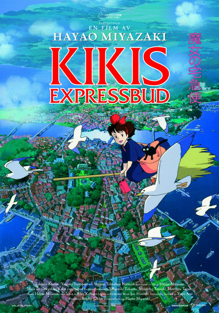 large-kikis-expressbud