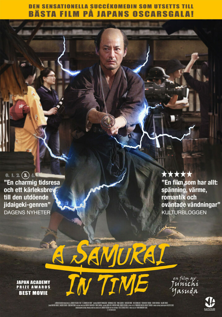 large_a_samuraj_in_time_rec